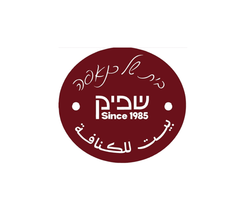 קונדיטורית שפיק shafik catering