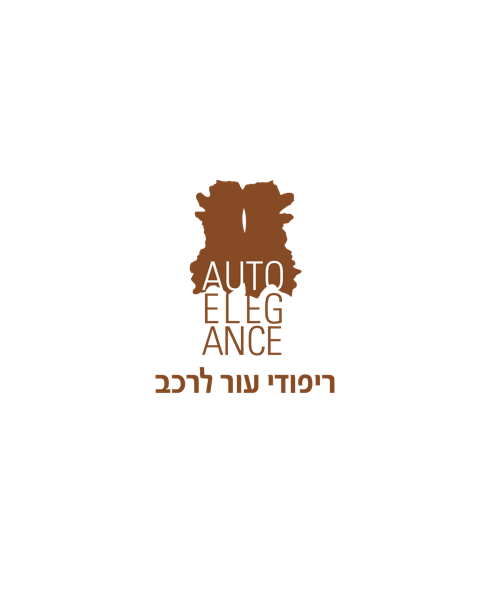 אוטו אלגנס AUTO ELEGANCE