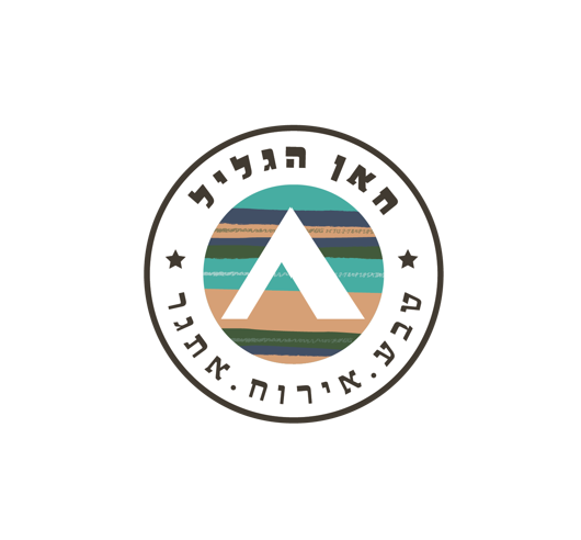 חאן הגליל