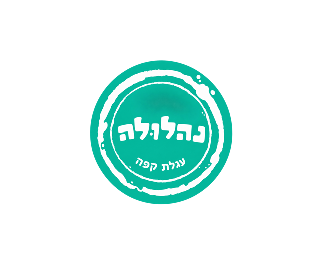 נהלולה