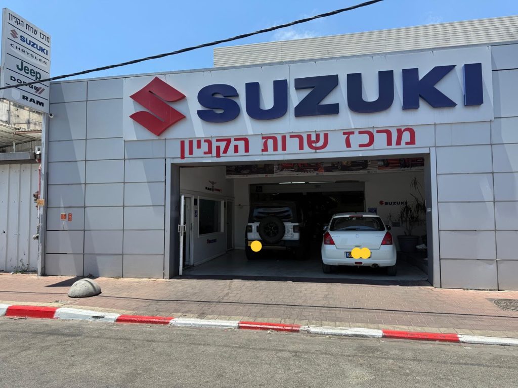 מרכז שירות הקניון בני ברק – מוסך מורשה יבואן ל-SUV, ג'יפים ורכבי שטח