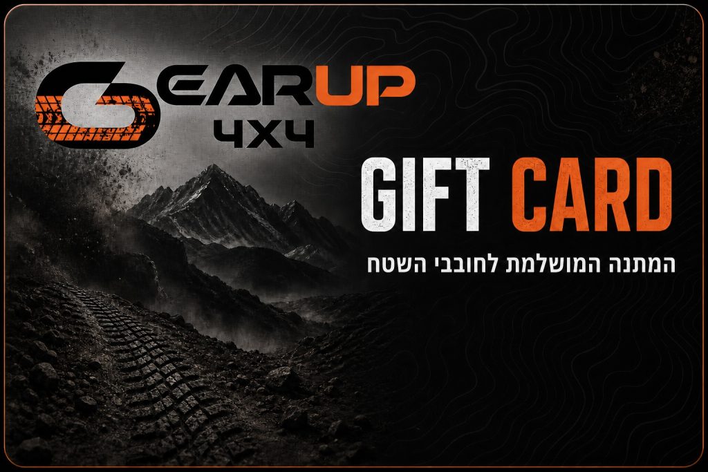 gearup-gift-card-v2