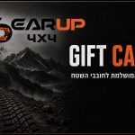 gearup-gift-card-v2